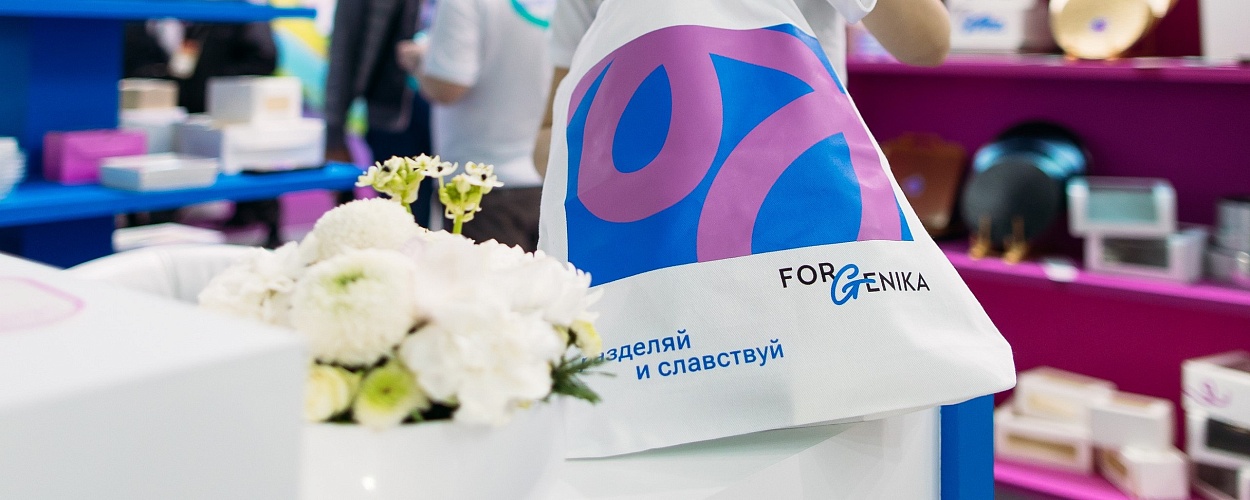 OSQ Group презентовала новый бренд упаковки ForGenika на выставке «ПИР Экспо»